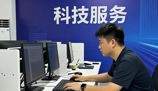 科技服务如何利用IT运维外包提升价值